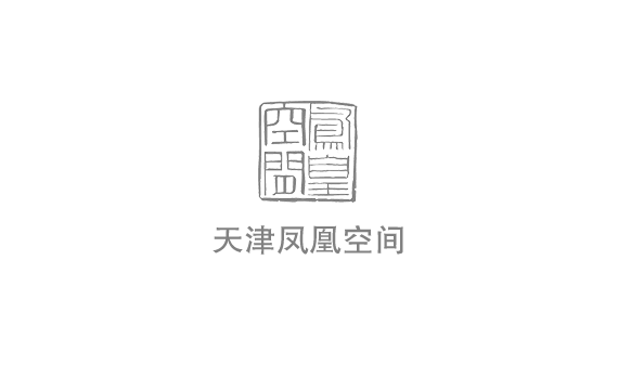 住宅空間布局手冊(cè)