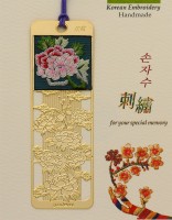 E-17刺繡之國色牡丹（藏青藍）