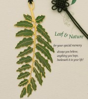 LC-25田園之洋槐葉綠