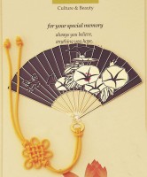 FC-3折扇之牽?；ㄩ_